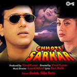 Chhote Sarkar (1996) Mp3 Songs